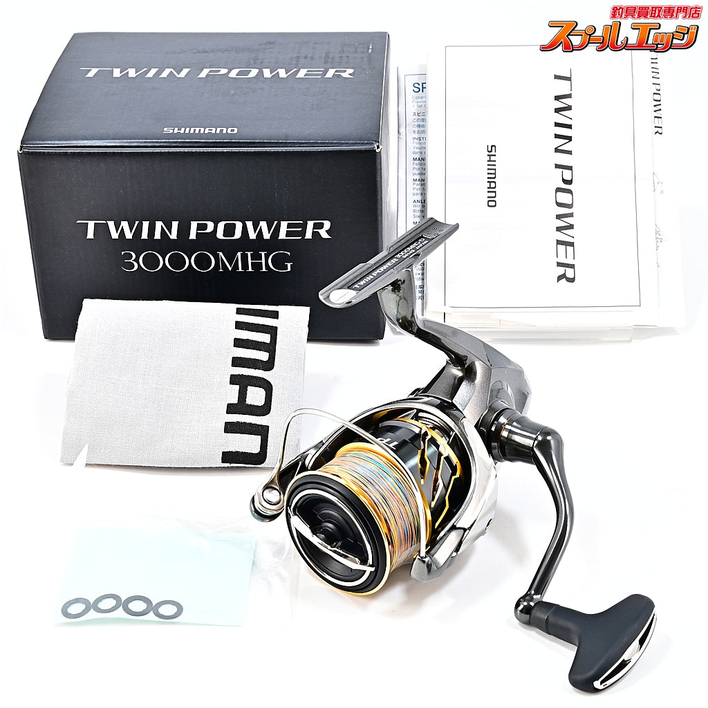 【シマノ】 20ツインパワー 3000MHG SHIMANO TWINPOWER