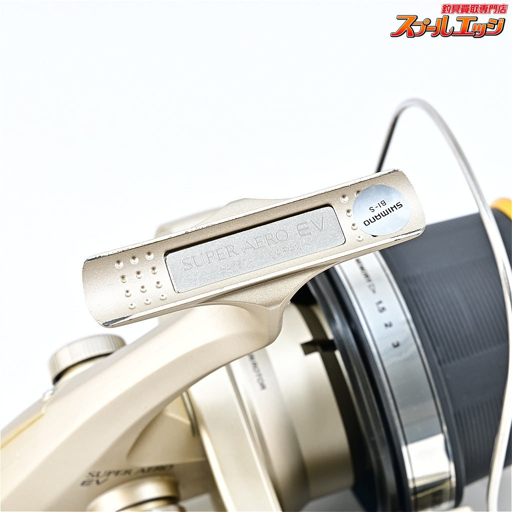 【シマノ】 97スーパーエアロ EV 標準 タイプ2/タイプ4スプール付 SHIMANO SUPER AERO