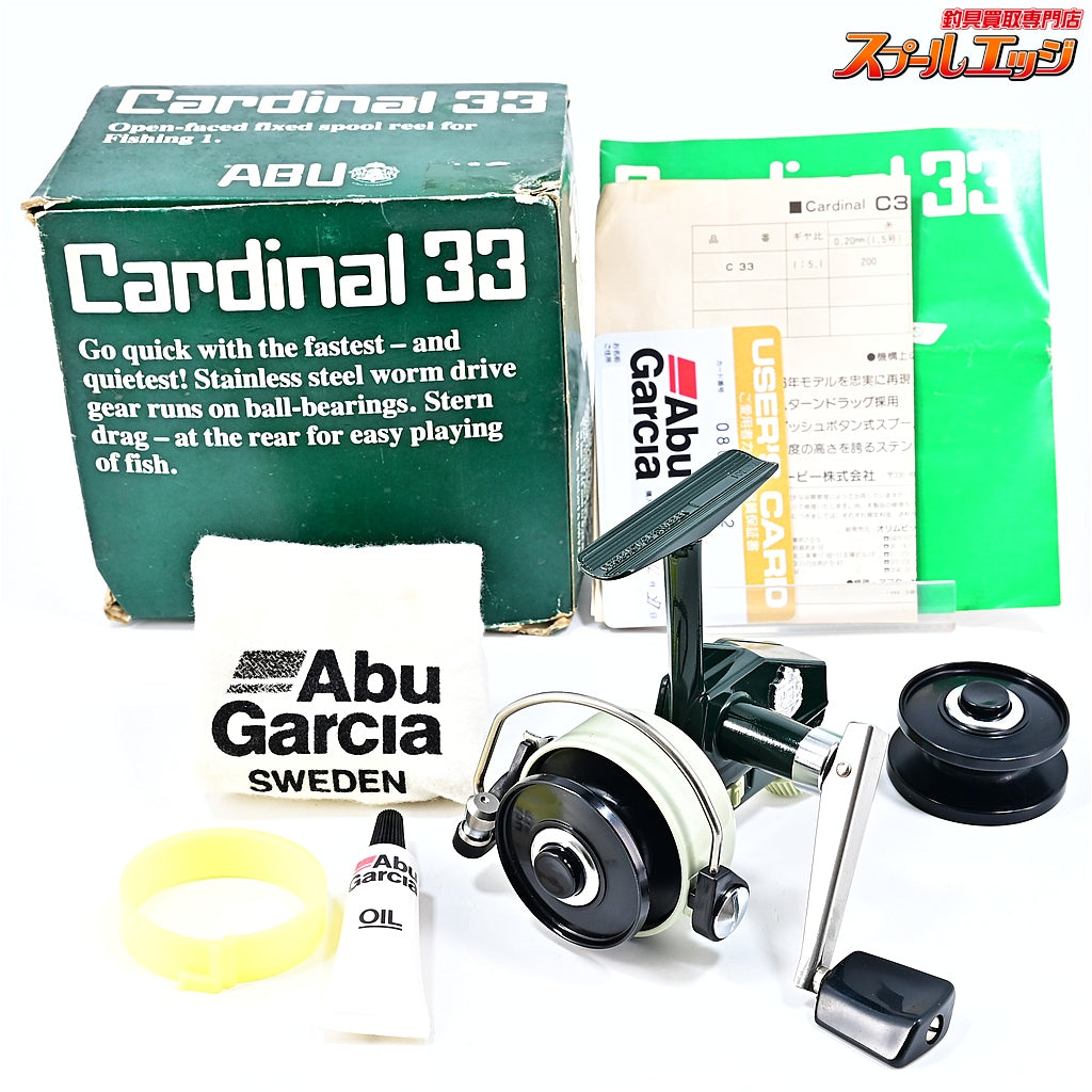 【アブ】 カーディナル 33 FN.760301 替えスプール付 ABU CARDINAL