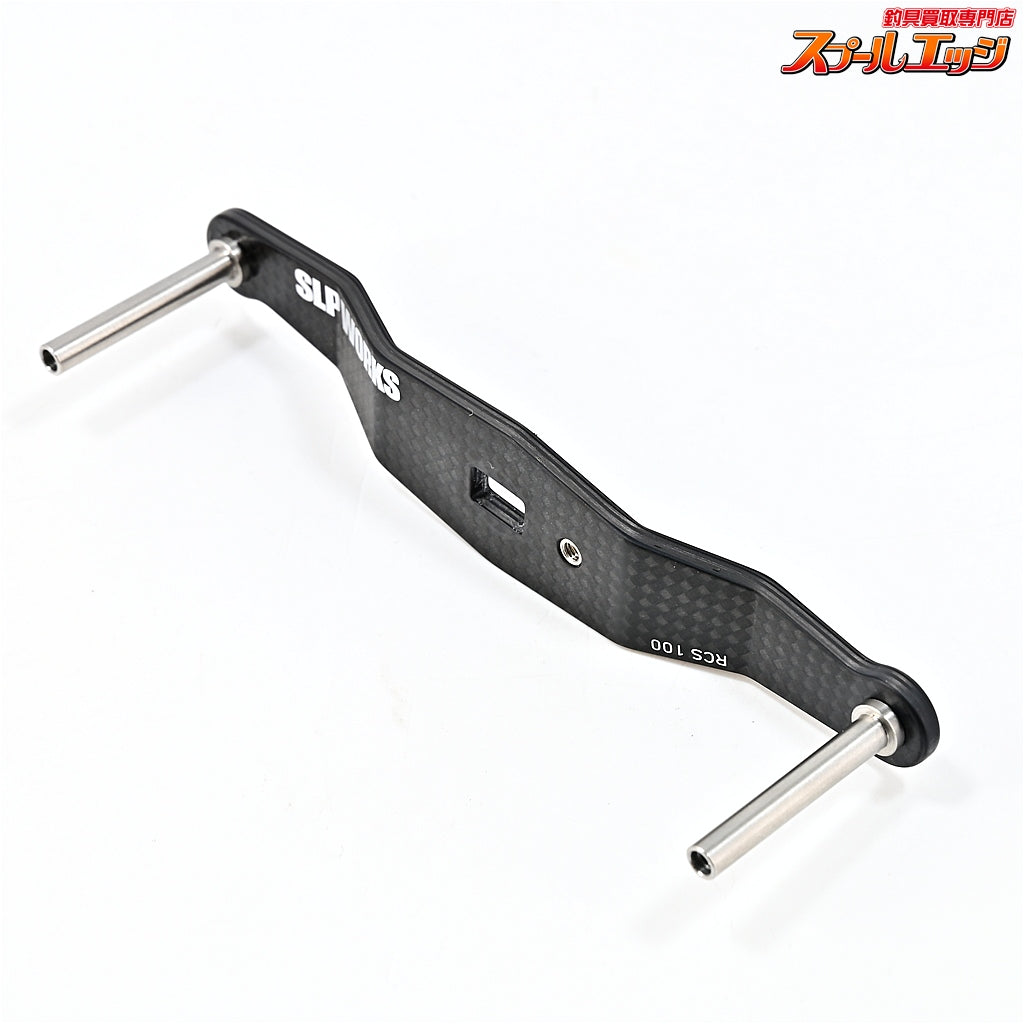【ダイワxSLPワークス】 23RCSB 100mmカーボンクランクハンドル DAIWAxSLP-WORKS CARBON CRUNK HANDLE