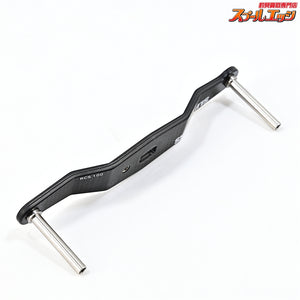 【ダイワxSLPワークス】 23RCSB 100mmカーボンクランクハンドル DAIWAxSLP-WORKS CARBON CRUNK HANDLE