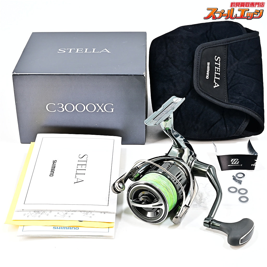 【シマノ】 22ステラ C3000XG SHIMANO STEALLA