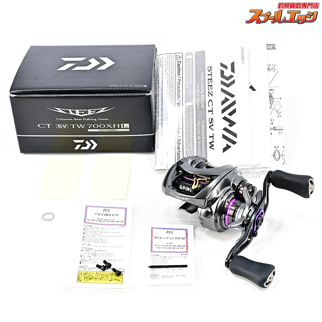 【ダイワ】 19スティーズ CT SV TW 700XHL KTFオシレーティングポスト&HEXビス装着 DAIWA STEEZ