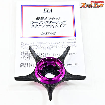【KTF】 IXA オフセットカーボンハンドル 80mm アブ/ダイワ用 カーボンスタードラグ&ハンドルファスナー&ゼロアジャスター&ハンドルベースカバー付 KTF OFF-SET HANDLE