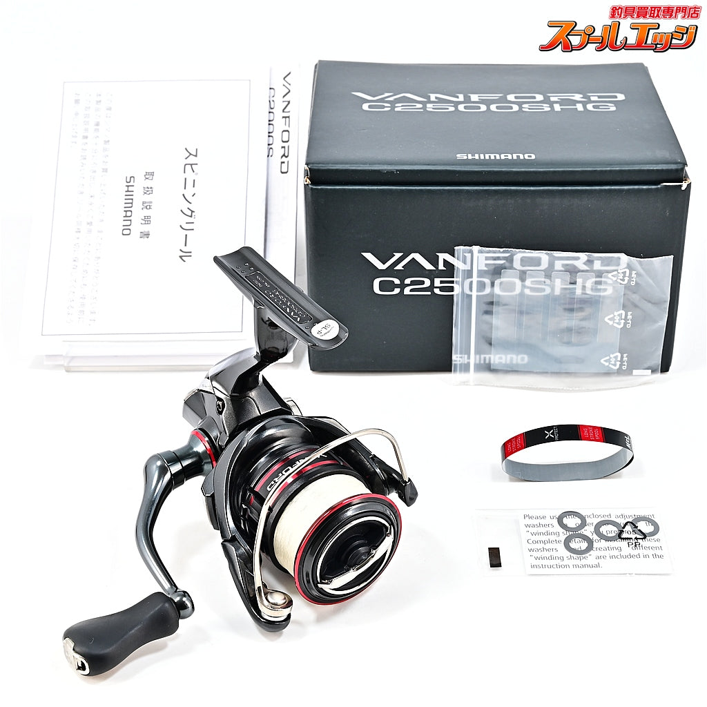【シマノ】 20ヴァンフォード C2500SHG SHIMANO VANFORD
