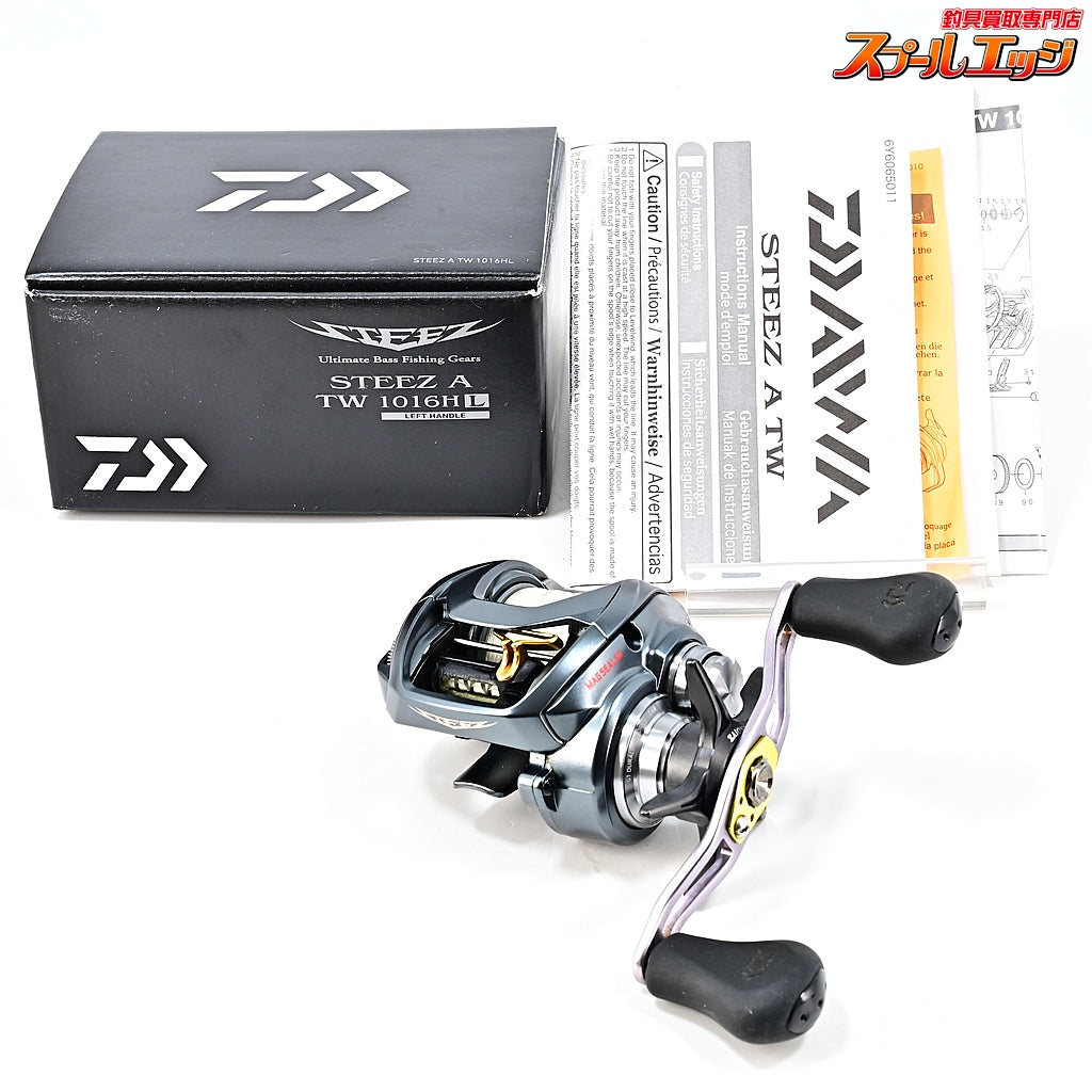 【ダイワ】 17スティーズ A TW 1016HL SHIMANO STEEZ