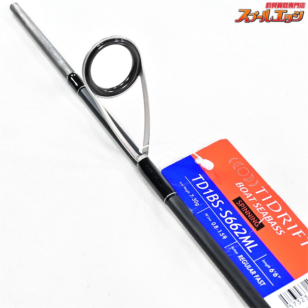 【メジャークラフト】 タイドリフト 1G TD1BS-S662ML ボートシーバスモデル Major Craft TIDRIFT シーバス K_145