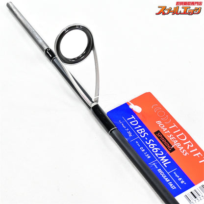 【メジャークラフト】 タイドリフト 1G TD1BS-S662ML ボートシーバスモデル Major Craft TIDRIFT シーバス K_145