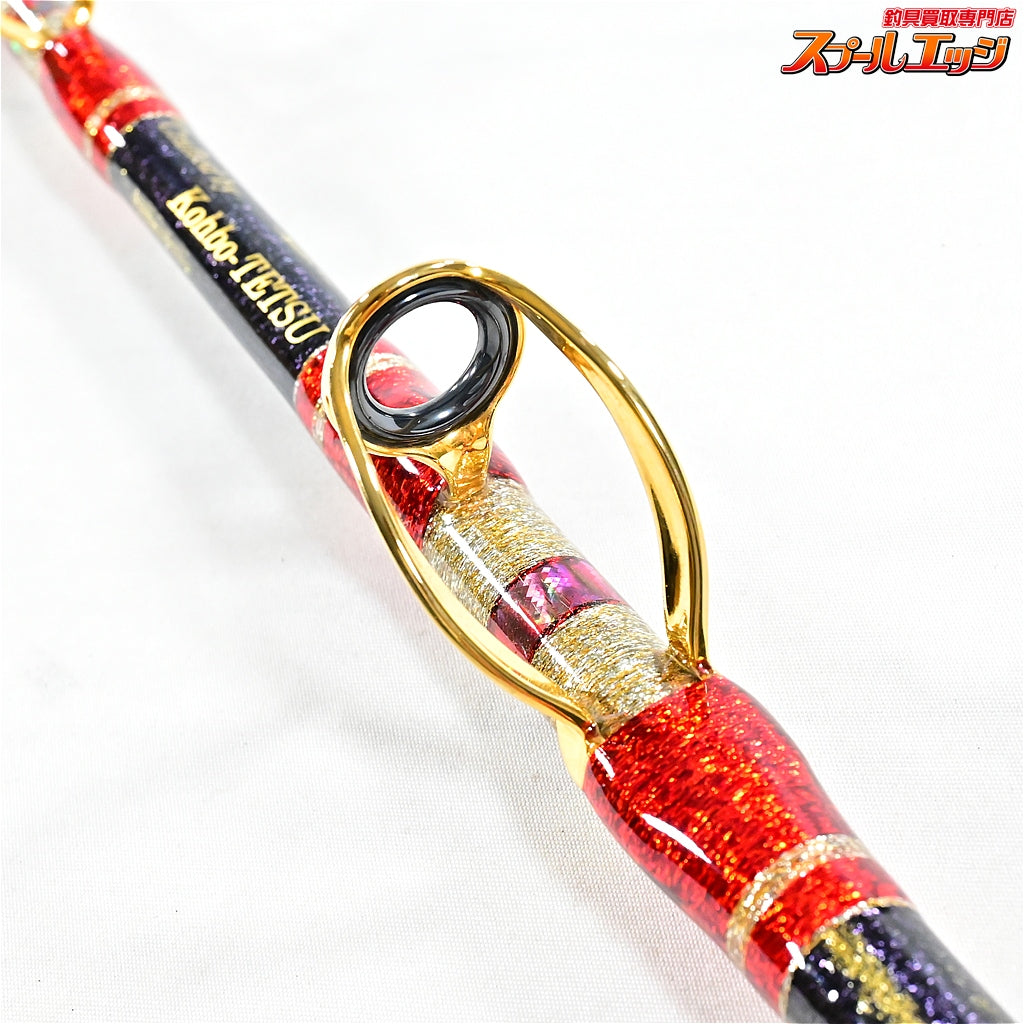 【工房哲】 グラス無垢 モロコ 全長155cm 鉛負荷150-250号 レッド KOBOH-TETSU モロコ カンパチ K_199