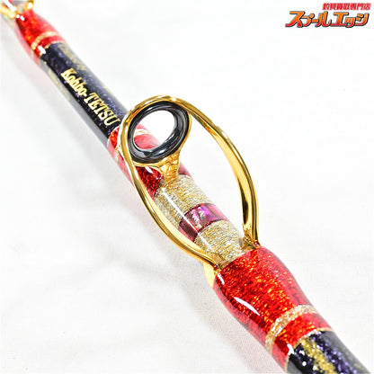 【工房哲】 グラス無垢 モロコ 全長155cm 鉛負荷150-250号 レッド KOBOH-TETSU モロコ カンパチ K_199
