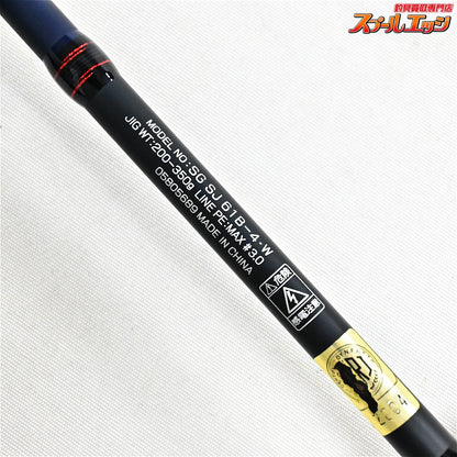 【ダイワ】 23ソルティガ SJ 61B-4・W DAIWA SALTIGA ヒラマサ カンパチ ブリ K_230