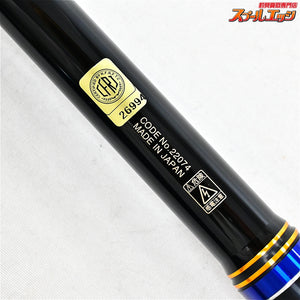 【がまかつ】 がま磯 マスターモデル2 II 尾長 HH-50 HH-5.0 純正バランサー付 GAMAKATSU MASTER-MODEL ONAGA メジナ グレ K_154