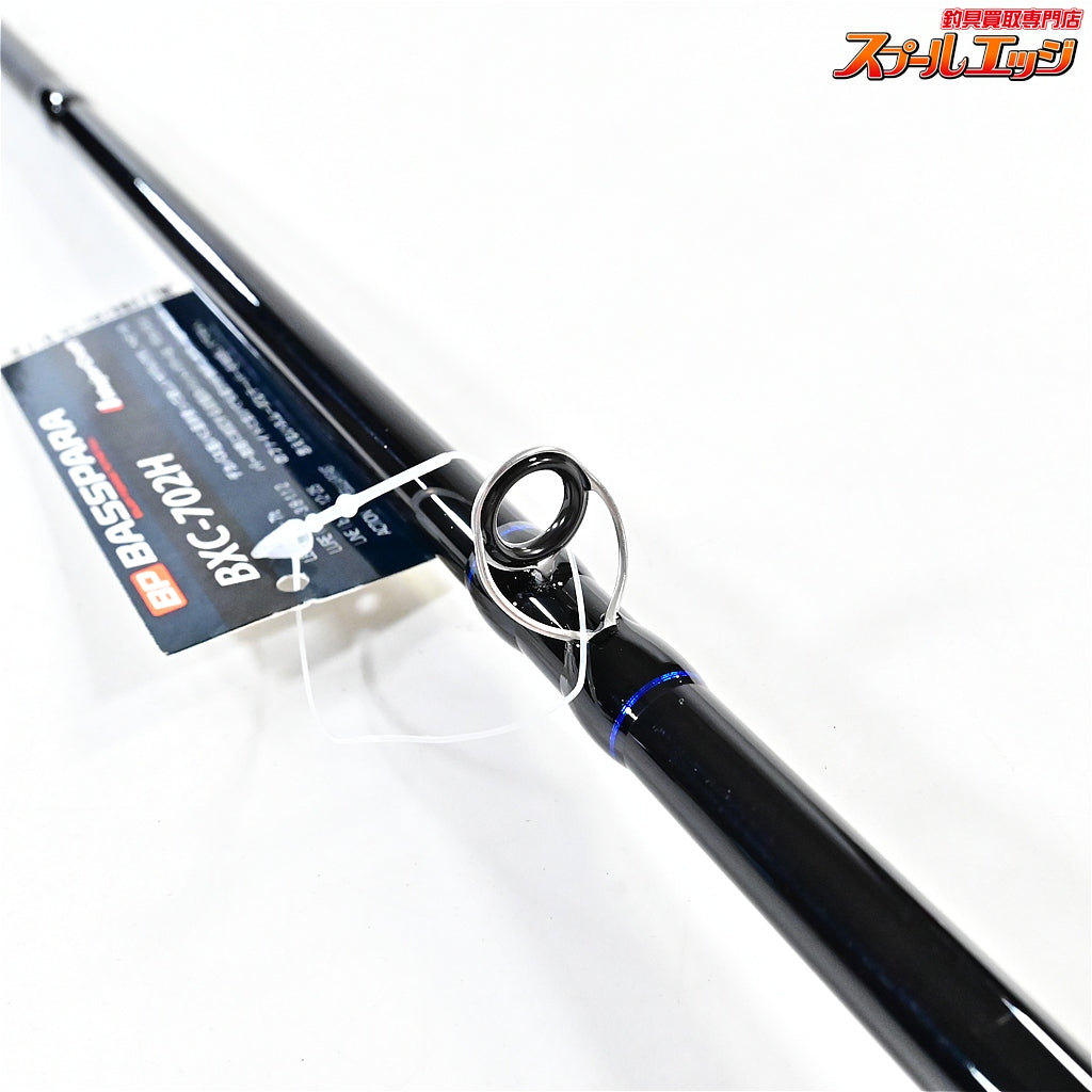 【メジャークラフト】 バスパラ BXC-702H Major Craft BASSPARA ブラックバス K_154