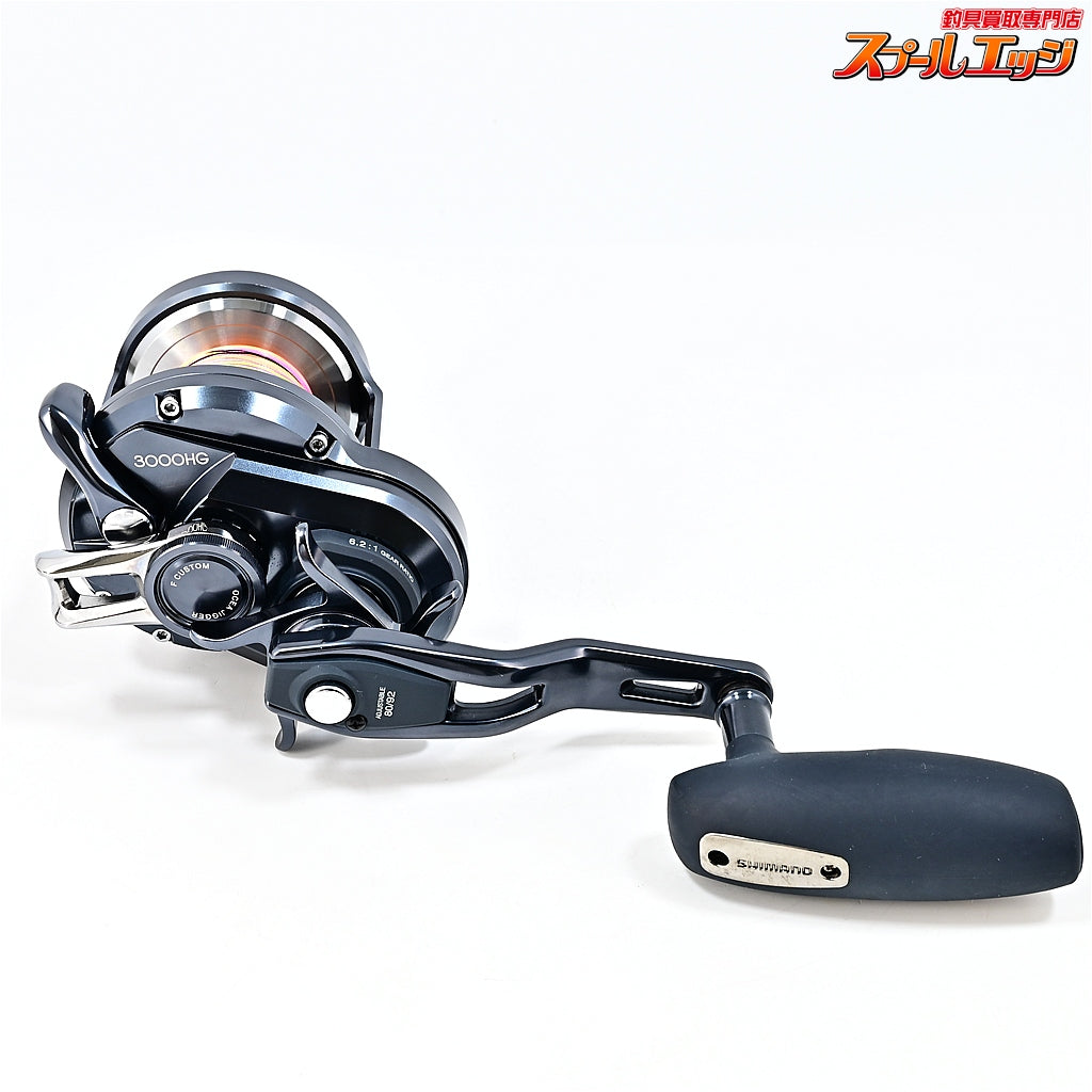 【シマノ】 19オシアジガー Fカスタム 3000HG SHIMANO OCEA JIGGER F-CUSTOM