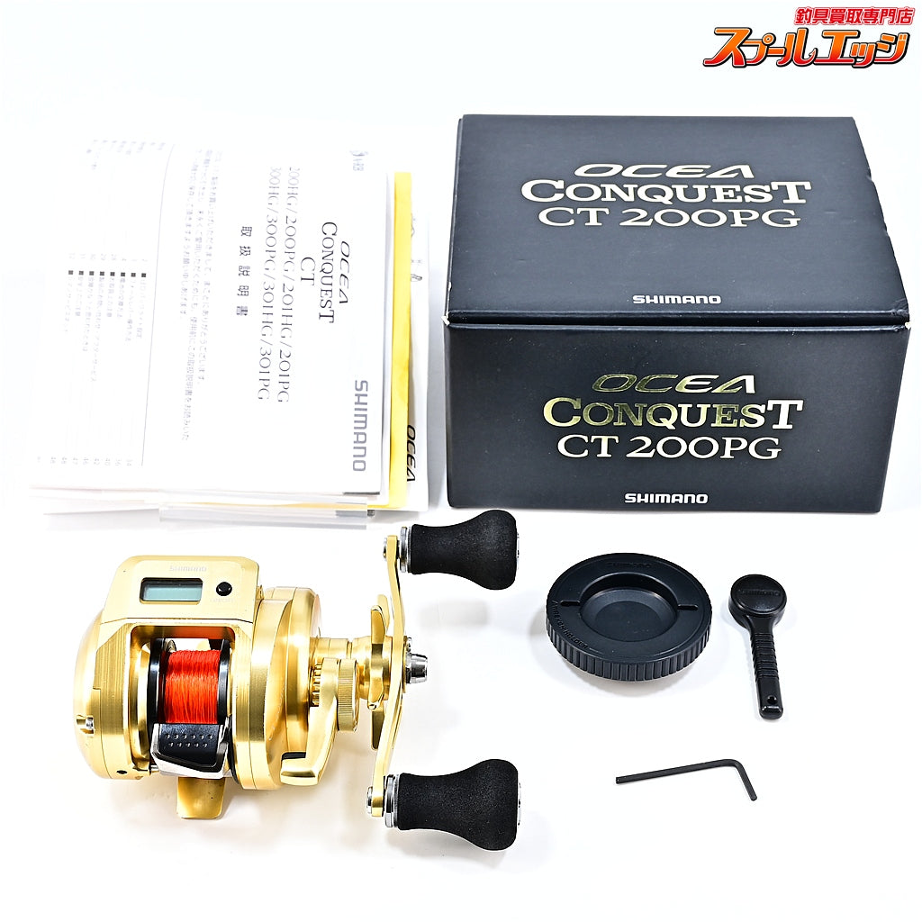 【シマノ】 18オシアコンクエスト CT 200PG SHIMANO OCEA CONQUEST