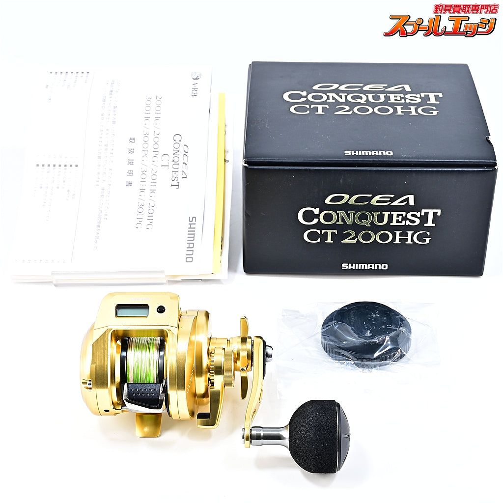 【シマノ】 18オシアコンクエスト CT 200HG SHIMANO OCEA CONQUEST