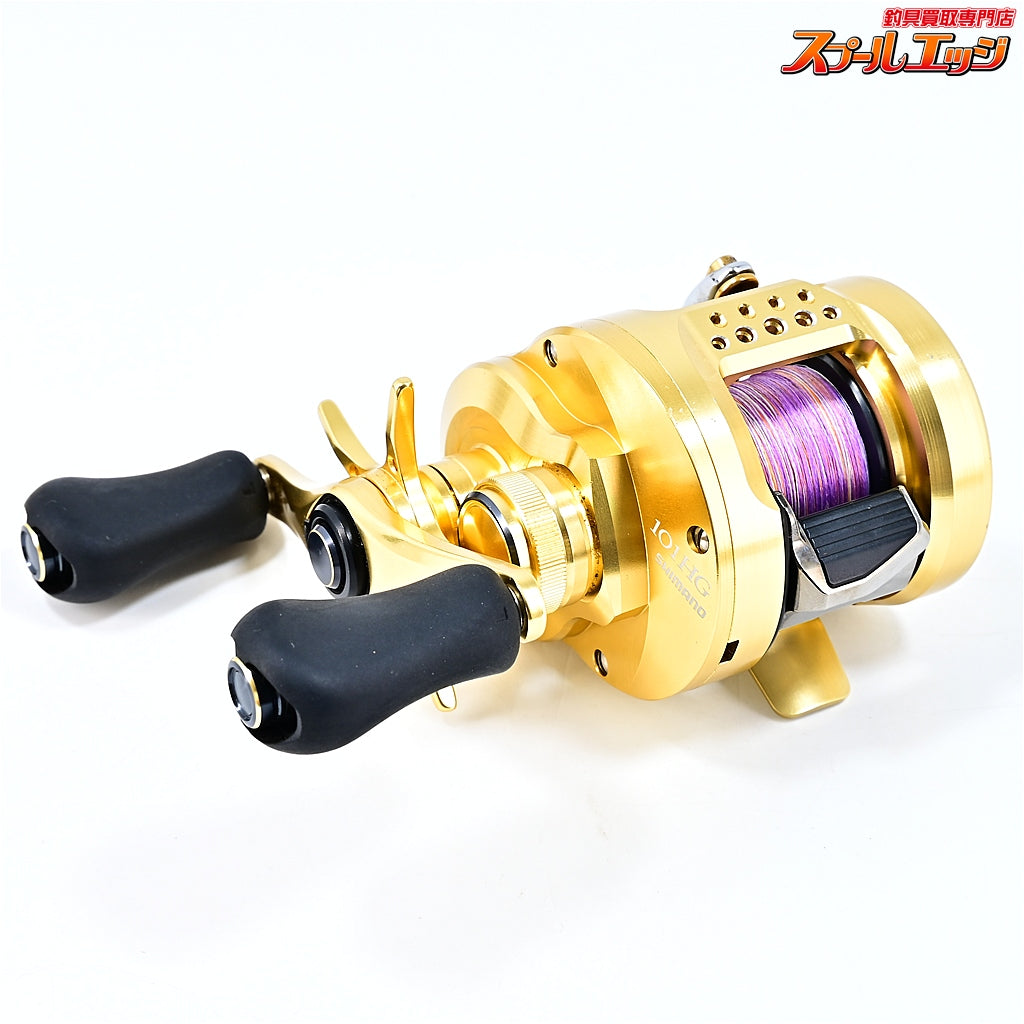 【シマノ】 21カルカッタコンクエスト 101HG SHIMANO CALCUTTA CONQUEST