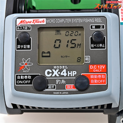 【ミヤマエ】 コマンド CX-4HP 12V ミヤエポック MIYAMAE COMMAND Miya Epoch