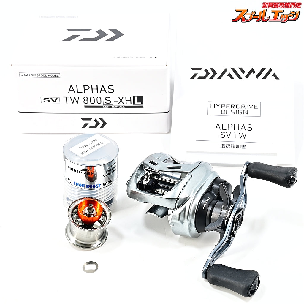 【ダイワ】 22アルファス SV TW 800S-XHL ハイテンSVライトブースト800Sカスタムスプール付 DAIWA ALPHAS