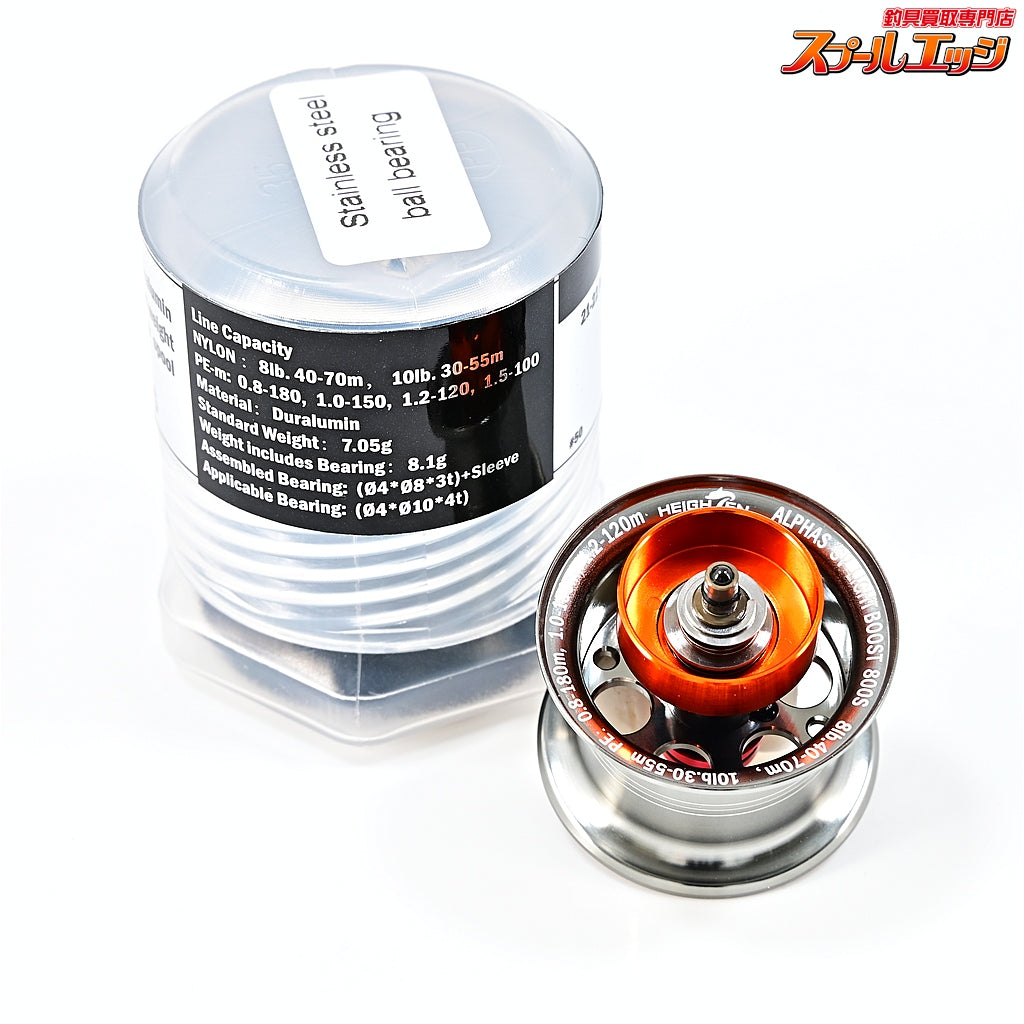 【ダイワ】 22アルファス SV TW 800S-XHL ハイテンSVライトブースト800Sカスタムスプール付 DAIWA ALPHAS