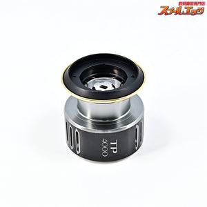 【シマノ】 15ツインパワー 4000 純正スプール SHIMANO TWIN POWER SPARE SPOOL