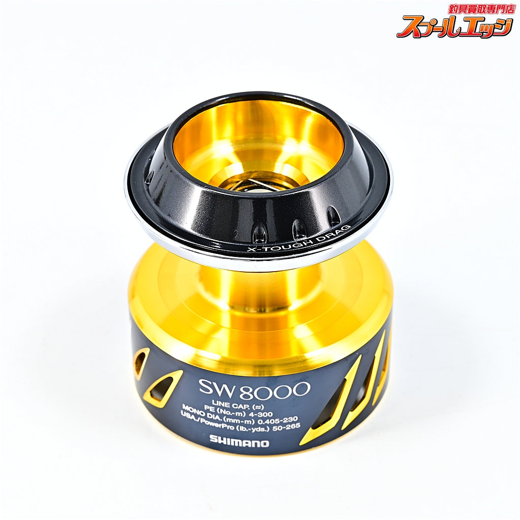 【シマノ】 13ステラ SW8000 純正スプール SHIMANO STELLA SPARE SPOOL
