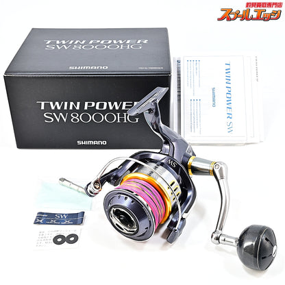【シマノ】 15ツインパワー SW8000HG SW10000スプール装着 SHIMANO TWIN POWER