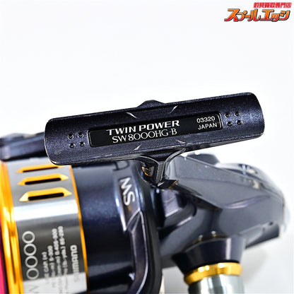 【シマノ】 15ツインパワー SW8000HG SW10000スプール装着 SHIMANO TWIN POWER