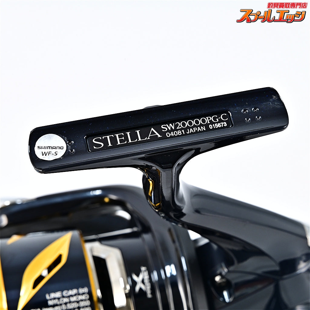 【シマノ】 20ステラ SW20000PG PEライン10号300m装着 SHIMANO STELLA