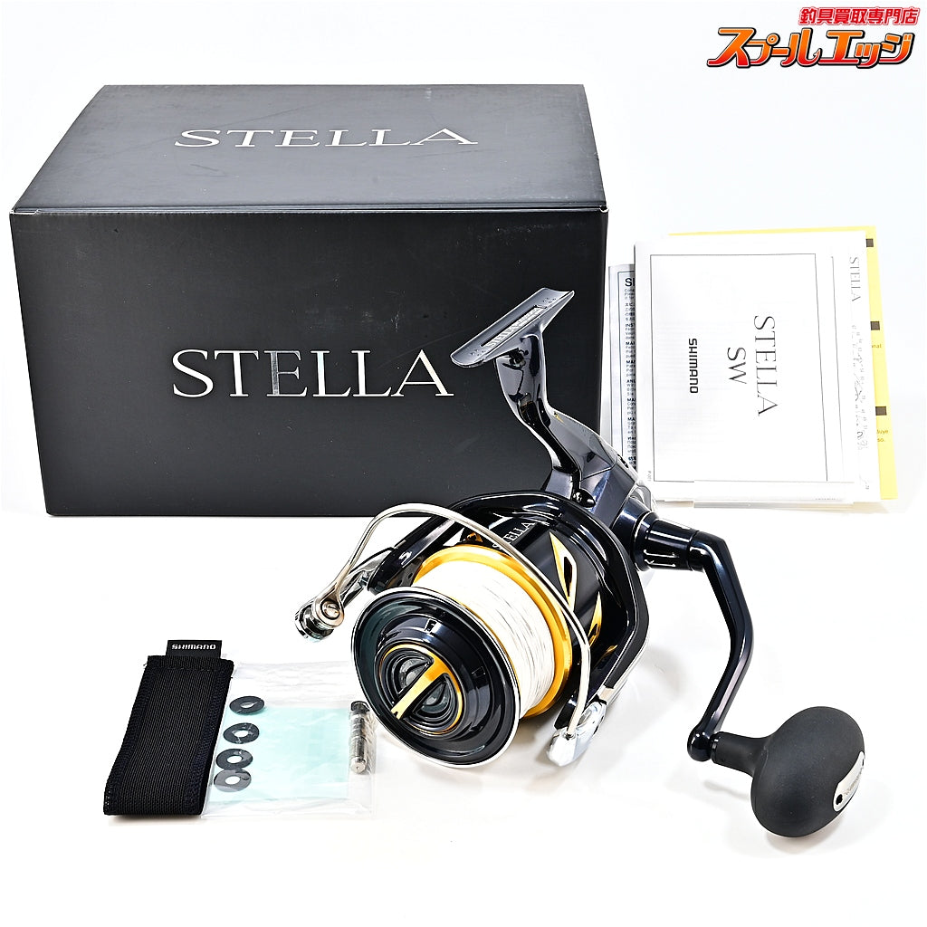 【シマノ】 20ステラ SW20000PG PEライン10号300m装着 SHIMANO STELLA