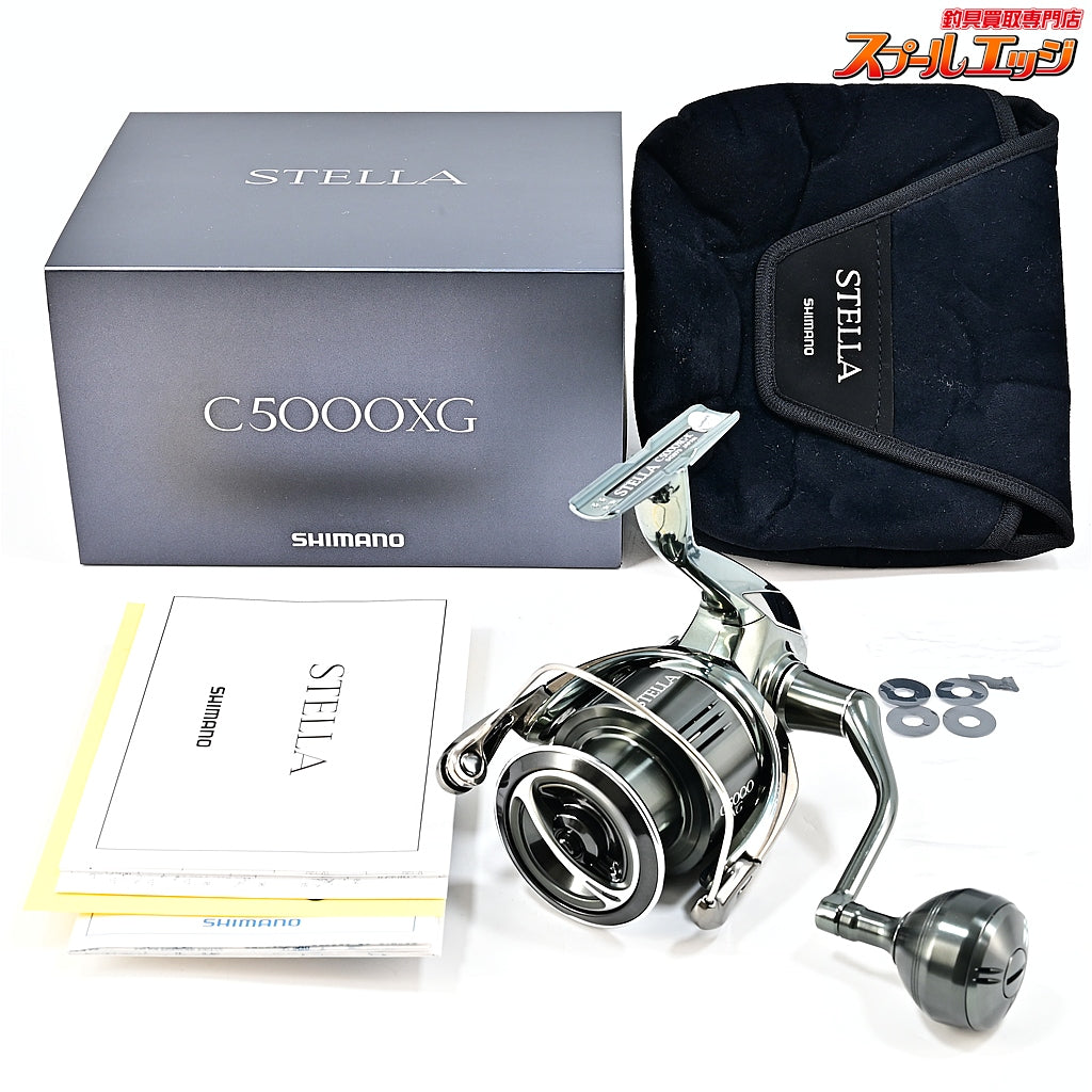 【シマノ】 22ステラ C5000XG SHIMANO STELLA