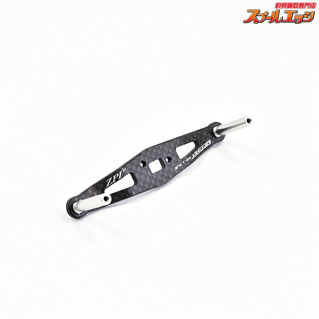 【ZPI】 オフセットカーボンハンドル 86mm OS86R-P パープル アブレボ用 ZPI OFF-SET HANDLE