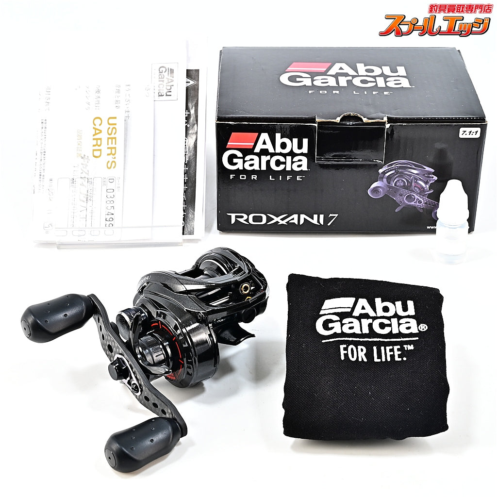 【アブガルシア】 ロキサーニ7 Abu Garcia ROXANI