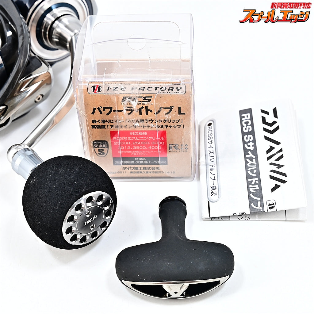 【ダイワ】 19セルテート LT 4000-CXH RCSパワーライトノブL装着 DAIWA CERTATE