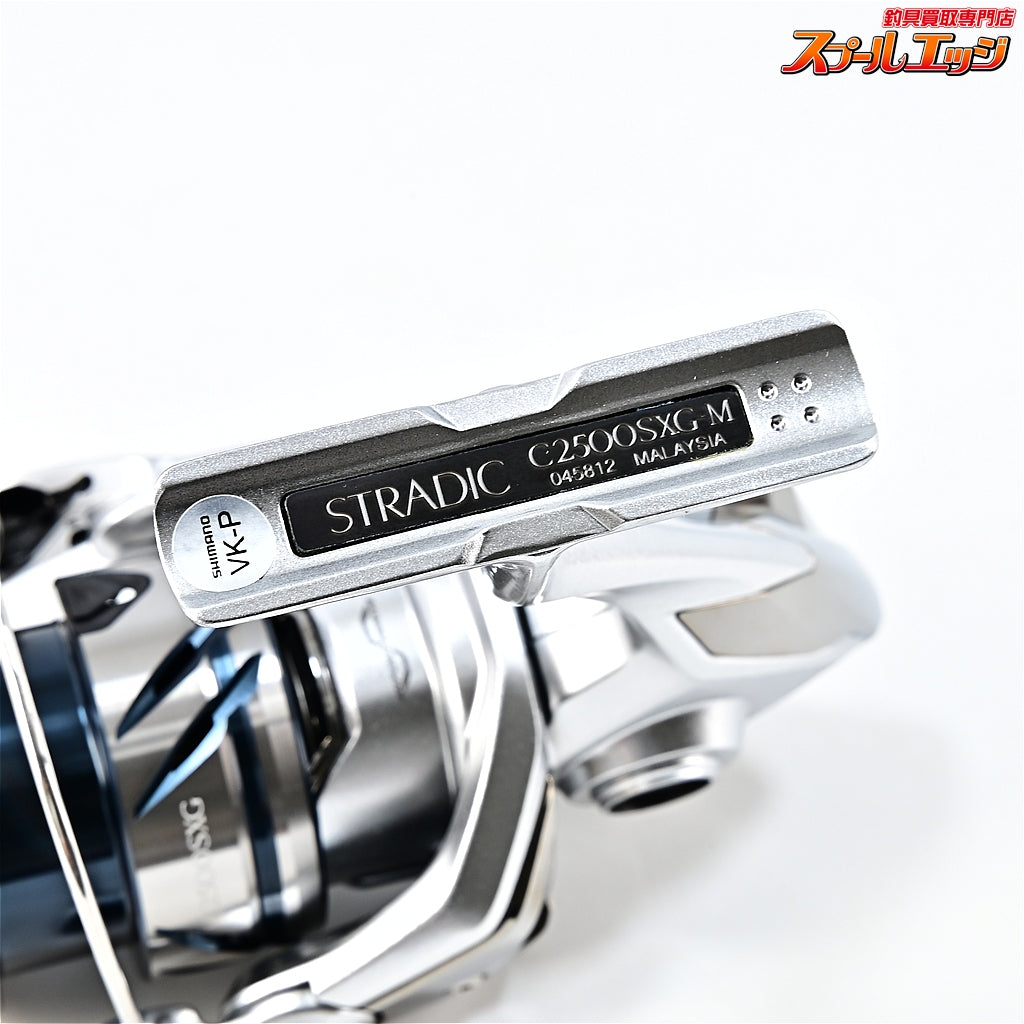 【シマノ】 23ストラディック C2500SXG SHIMANO STRADIC