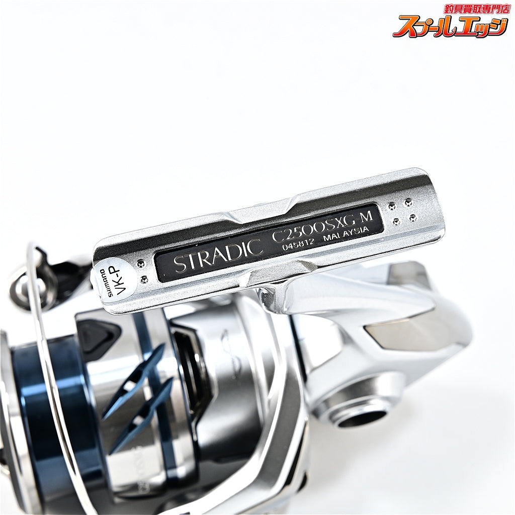 【シマノ】 23ストラディック C2500SXG SHIMANO STRADIC