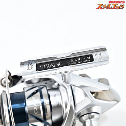 【シマノ】 23ストラディック C2000S SHIMANO STRADIC