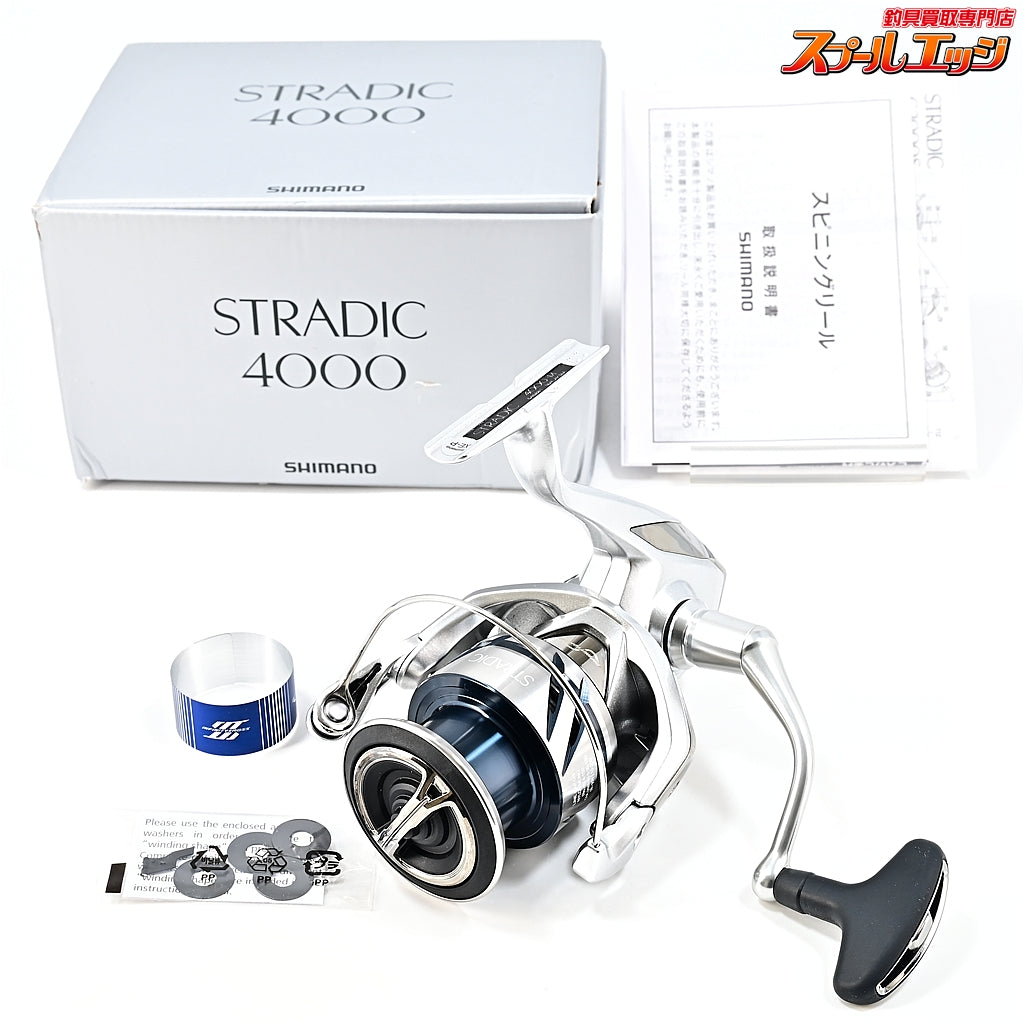 【シマノ】 23ストラディック 4000 SHIMANO STRADIC