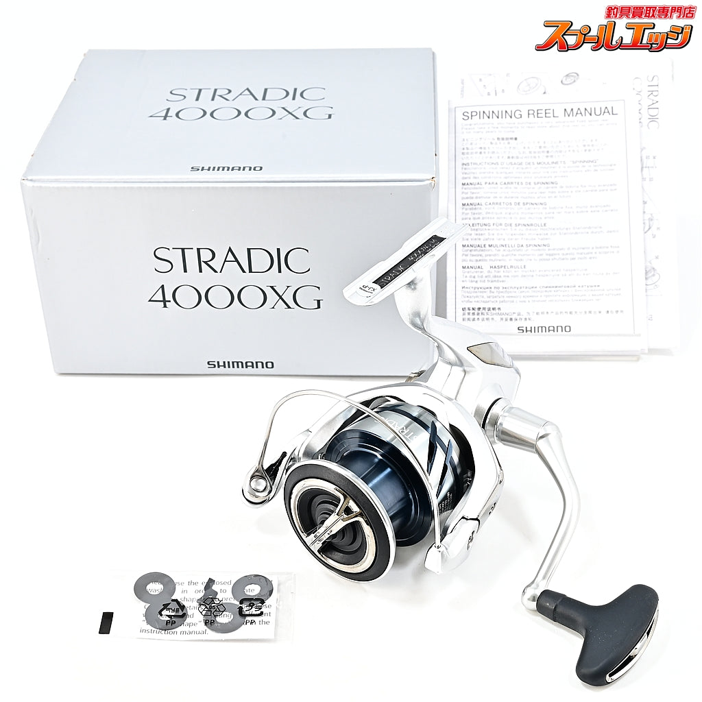 【シマノ】 23ストラディック 4000XG SHIMANO STRADIC