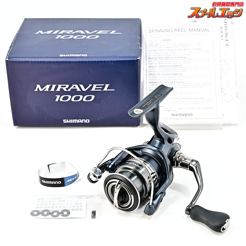 【シマノ】 22ミラベル 1000 SHIMANO MIRAVEL