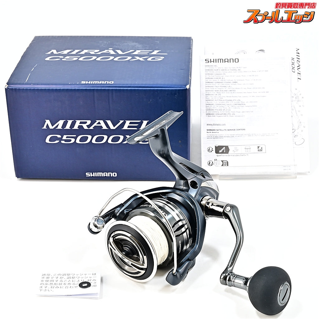 【シマノ】 22ミラベル C5000XG SHIMANO MIRAVEL