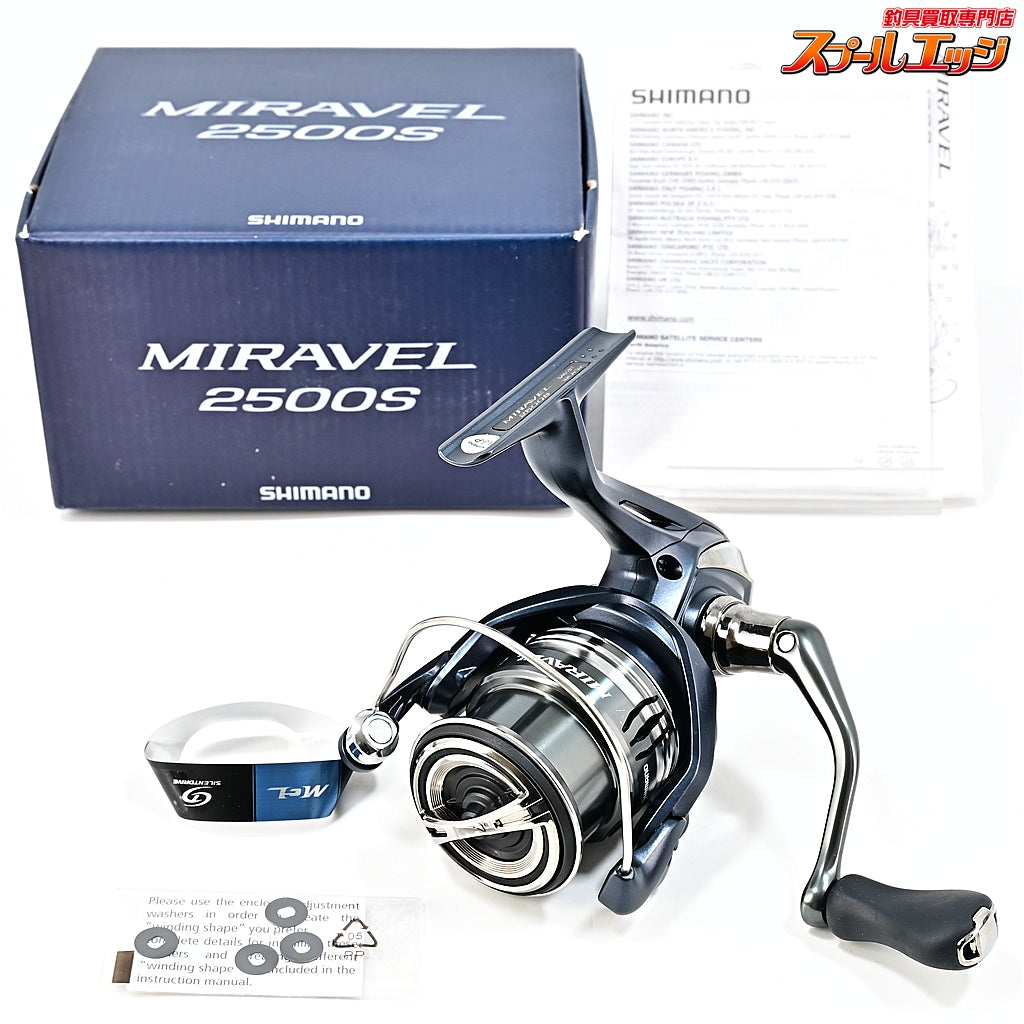 【シマノ】 22ミラベル 2500S SHIMANO MIRAVEL