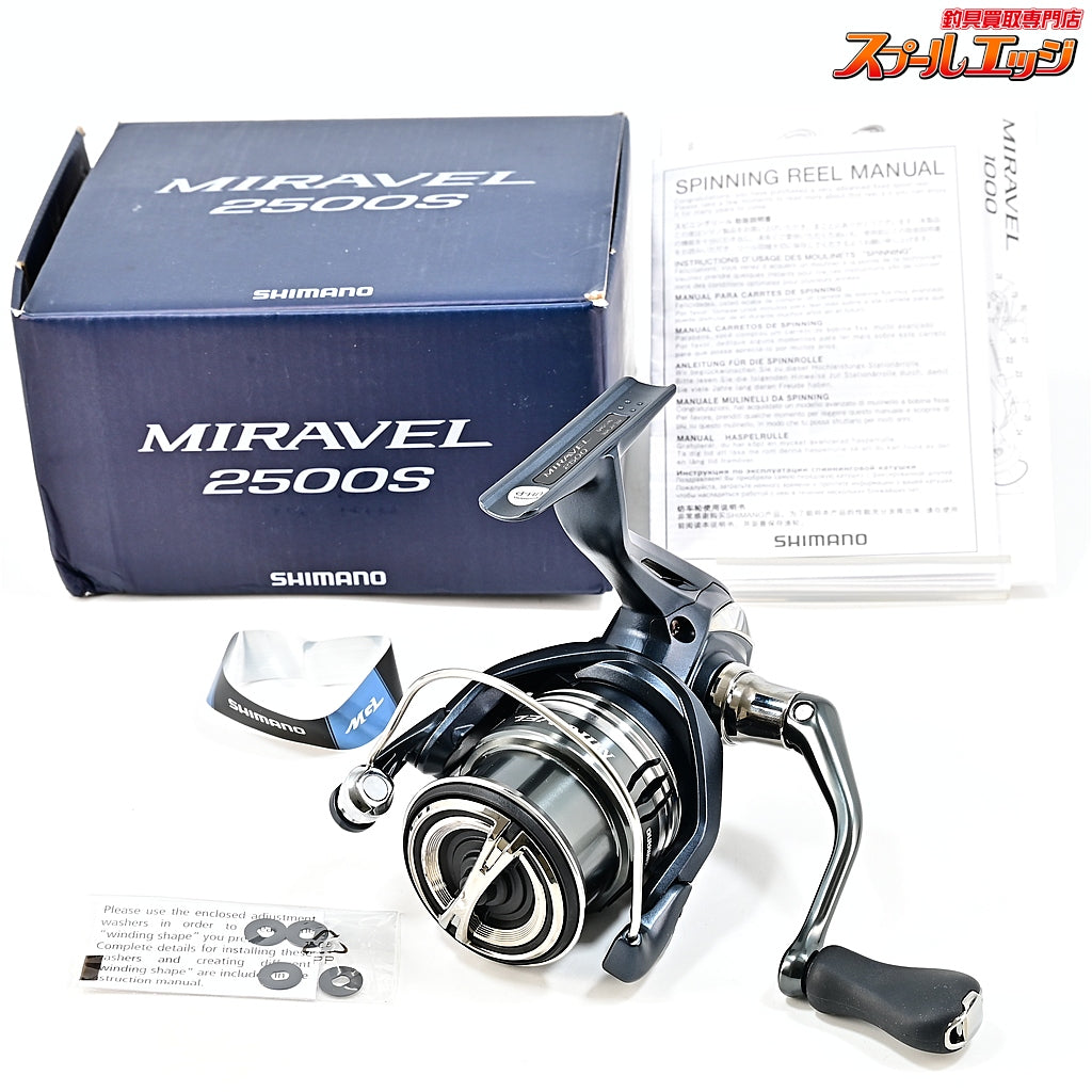 【シマノ】 22ミラベル 2500 2500Sスプール装着 SHIMANO MIRAVEL