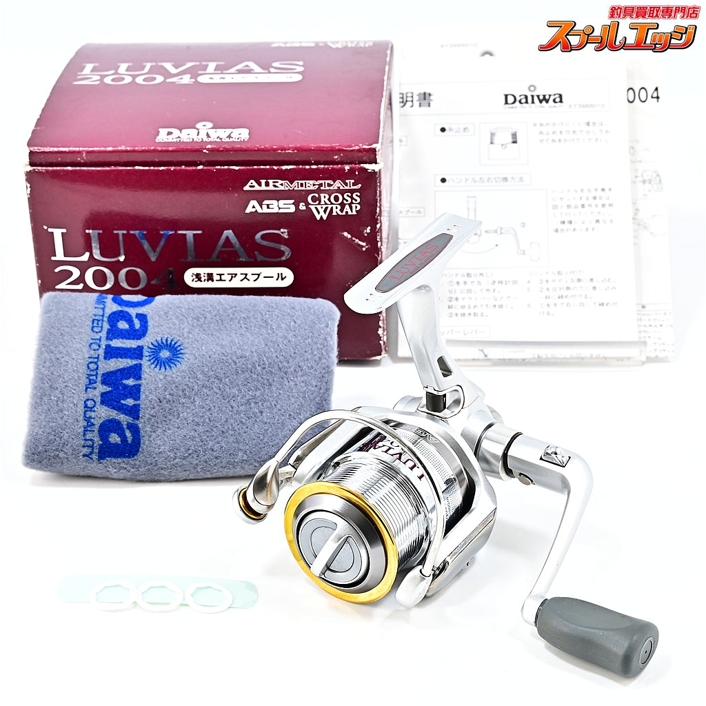 【ダイワ】 04ルビアス 2004 DAIWA LUVIAS