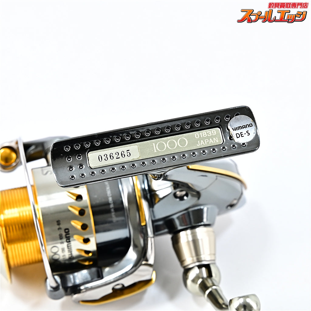 【シマノ】 04ステラ 1000 SHIMANO STELLA