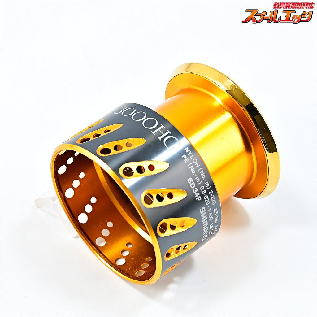 【シマノ】 07ステラ 3000HG 純正スプール SHIMANO STELLA SPARE SPOOL