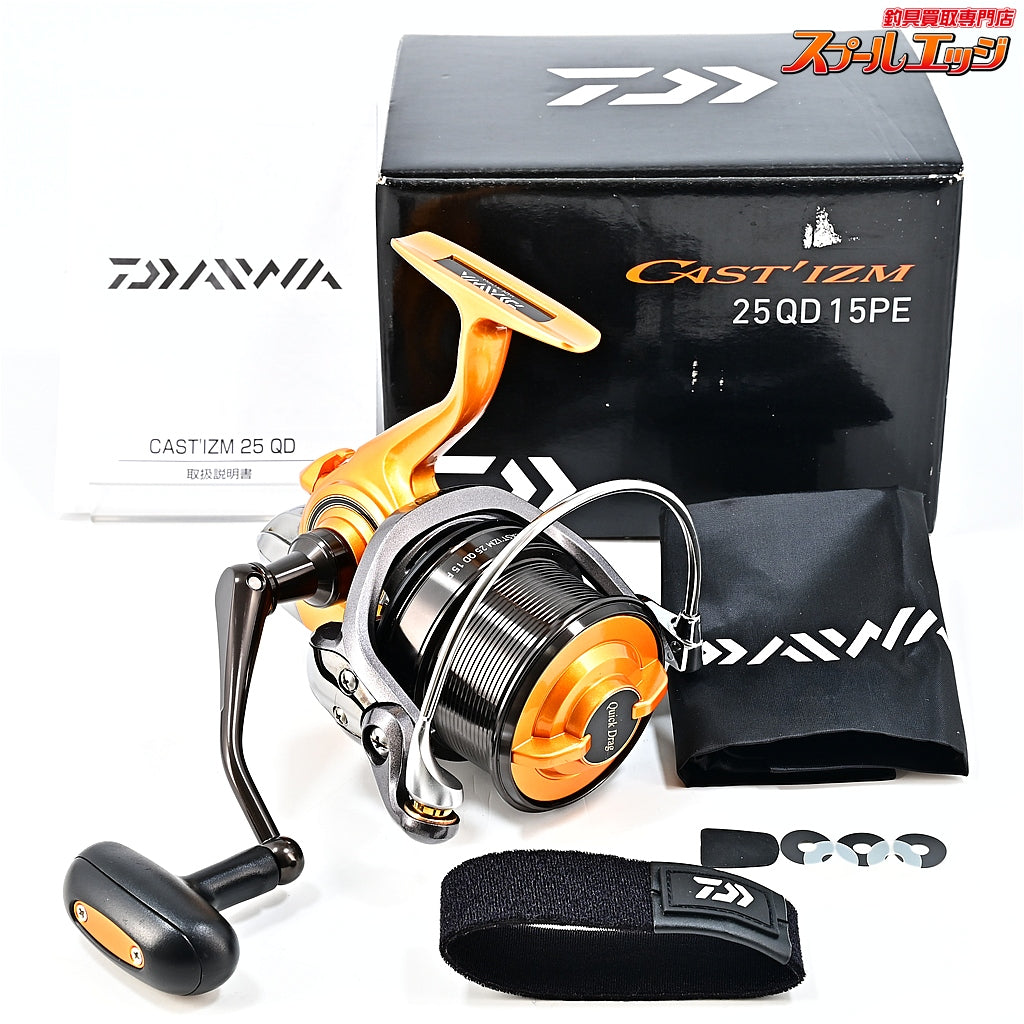 【ダイワ】 14キャスティズム 25QD 15PE DAIWA CASTIZM