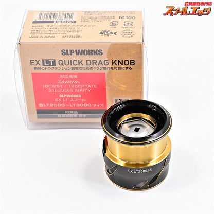 【ダイワxSLPワークス】 EX LTスプール2 2500SS クイックドラグノブ付 DAIWA SLPWORKS