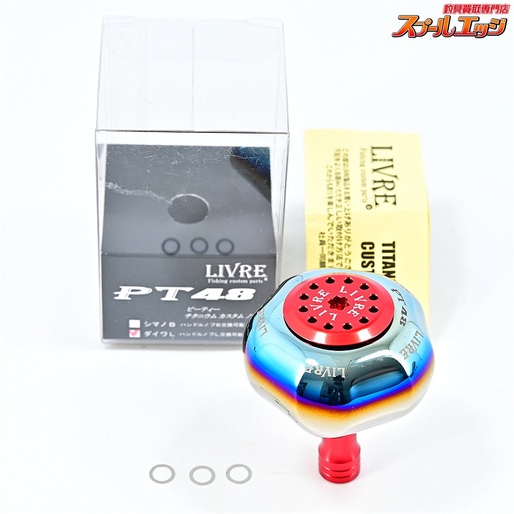 【リブレ】 PT48 チタニウムカスタムノブ ダイワL ファイヤー＋レッドC LIVRE