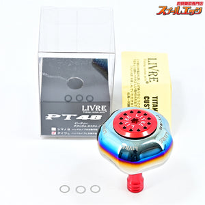 【リブレ】 PT48 チタニウムカスタムノブ ダイワL ファイヤー＋レッドC LIVRE